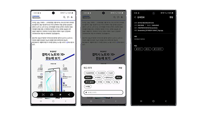 태그로 간편하게 검색하는 사진