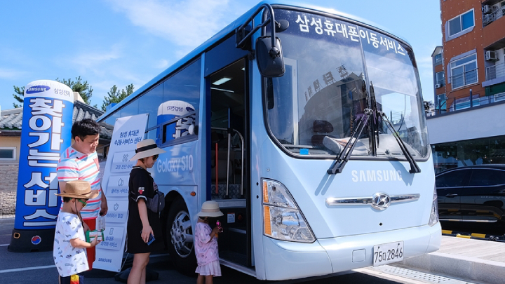 삼성전자서비스가 낙산해수욕장에서 ‘찾아가는 휴대폰 점검 서비스’를 실시하고 있다.