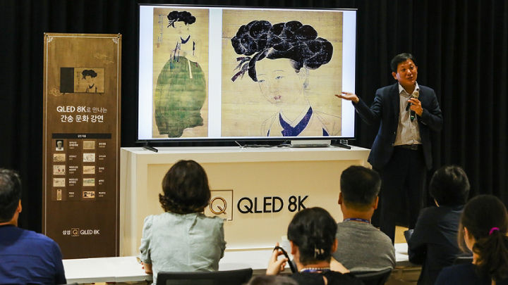 삼성전자가 지난 3일 신세계백화점 광주점에서 ‘QLED 8K로 만나는 간송 문화 강연’을 열었다. 간송 미술 문화재단 담당자가 QLED 8K로 국보급 문화재들을 소개하고 있다. 소비자들을 대상으로 진행하는 이번 행사는 8월 말까지 전국 주요 삼성 디지털프라자 매장에서 순차적으로 진행될 예정이다.
