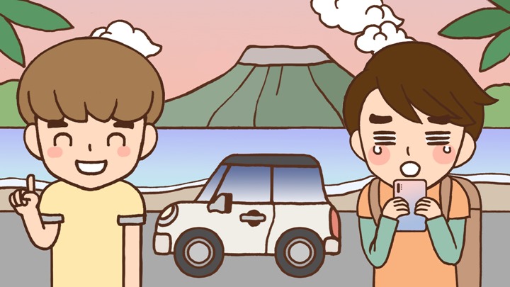 여행하는 두 친구