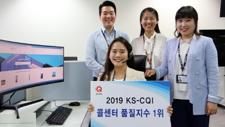 삼성전자서비스, 2019 KS-CQI(한국콜센터품질지수) 1위 선정