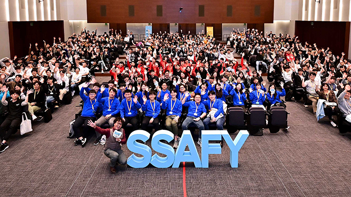 사피 밋업 현장