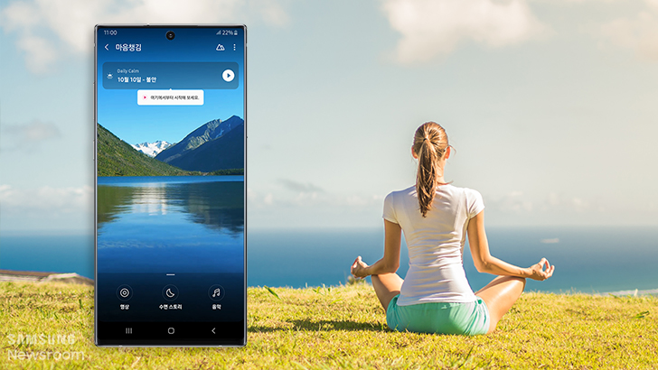 명상하는 이미지