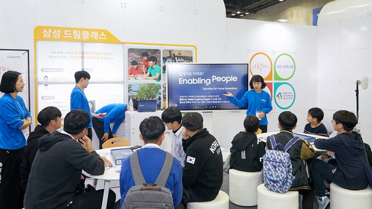 드림클래스 진로 멘토링 코너