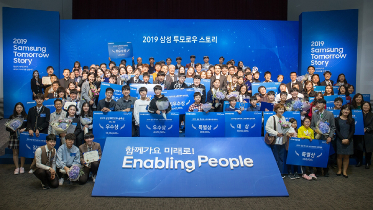 8일 서울 서초구 ‘삼성전자 서울 R&D캠퍼스’에서 열린 ‘삼성 투모로우 스토리’ 행사에서 참석자들이 기념사진을 촬영하고 있다.