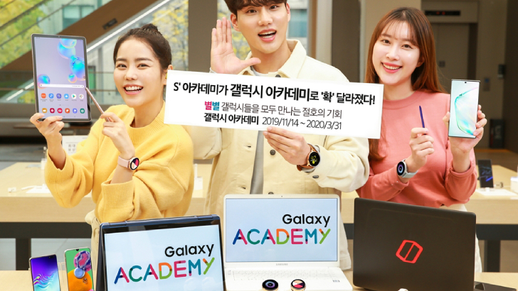 삼성전자가 14일부터 모바일, 웨어러블, PC등 다양한 제품에 특별한 혜택을 제공하는 ‘갤럭시 아카데미’를 실시한다. 이번 행사에서는 다품목 구매 할인, 수험생 맞춤 이벤트 등 다양한 프로모션이 진행된다. 삼성 디지털프라자에서 삼성전자 모델이 ‘갤럭시 노트10’, ‘노트북 Pen S’, ‘갤럭시 탭 S6’, ‘갤럭시 버즈’, ‘갤럭시 워치 액티브2’ 등 행사 대상 제품과 함께 다양한 혜택을 소개하고 있다.