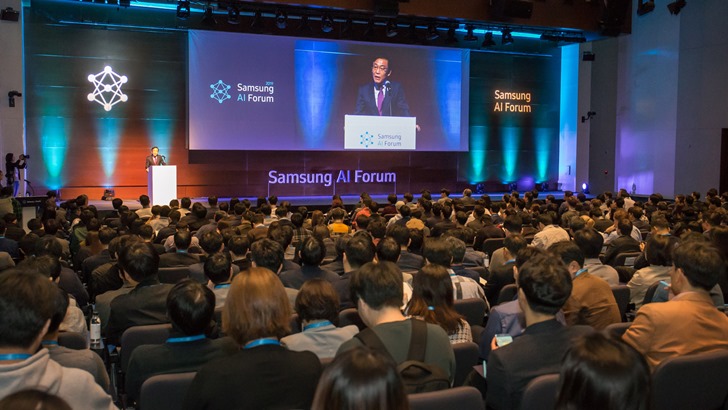 삼성전자 AI포럼 행사장 전경