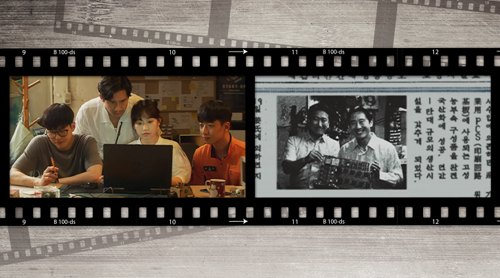 영화 선물 속 한장면