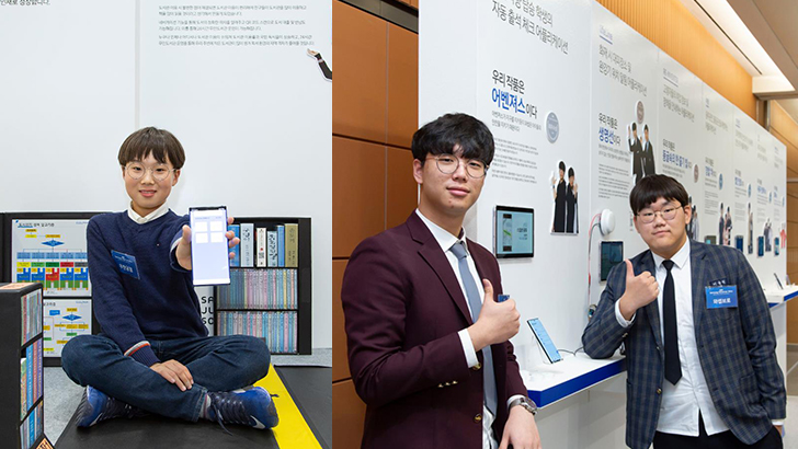 주소창에서 수상한 황동현군과 와썹브로 팀