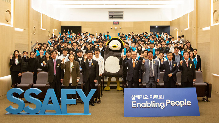 SSAFY 3기 입학식 단체 사진