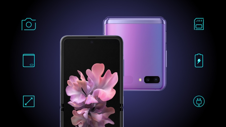 갤럭시 Z 플립 인포그래픽