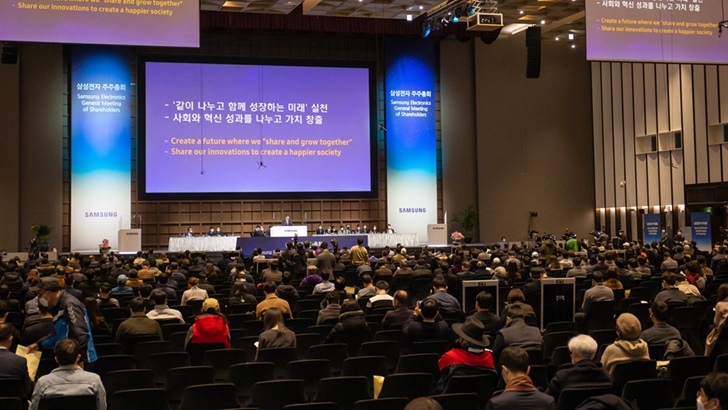 삼성전자 제51기 정기 주주총회 (4)