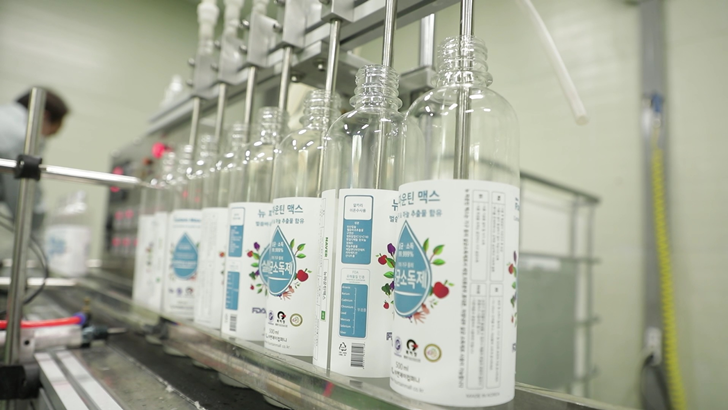 스마트팩토리에서 만들어 지고 있는 손세정제