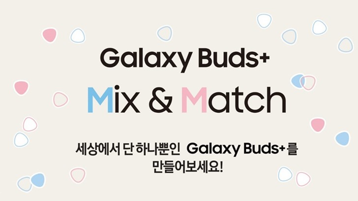 Galaxy Buds+ Mix&match 세상에서 단 하나뿐인 Galaxy Buds+를 만들어보세요!