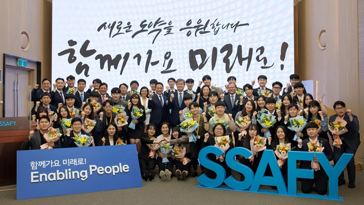 24일 서울 멀티캠퍼스 교육센터에서 열린 삼성 청년 소프트웨어 아카데미 2기 수료식에서 교육생들과 고용노동부 이재갑 장관, 삼성전자 최윤호 사장 등 관계자들이 기념 촬영을 하고 있다.