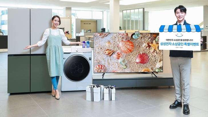 삼성전자 모델들이 삼성 디지털프라자 강남본점에서 17일부터 31일까지 15일간 진행되는 소상공인 대상 특별 이벤트를 소개하고 있다.