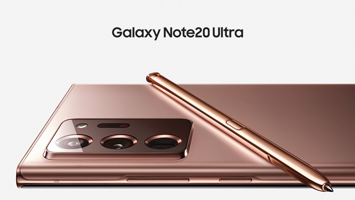 갤럭시 노트20 울트라