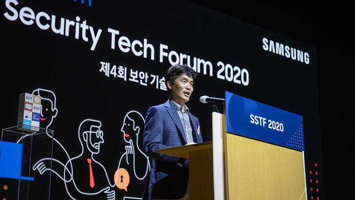 18일 온라인으로 개최된 '제4회 삼성보안기술포럼'에서 삼성리서치 승현준 소장이 환영사를 하고 있다.
