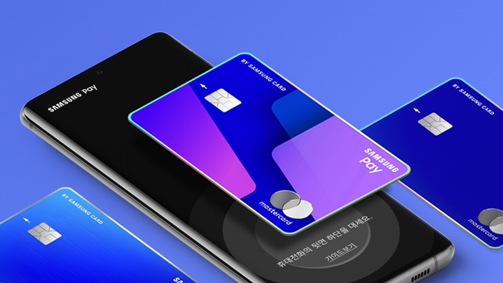 '삼성페이카드' 실물 카드 이미지