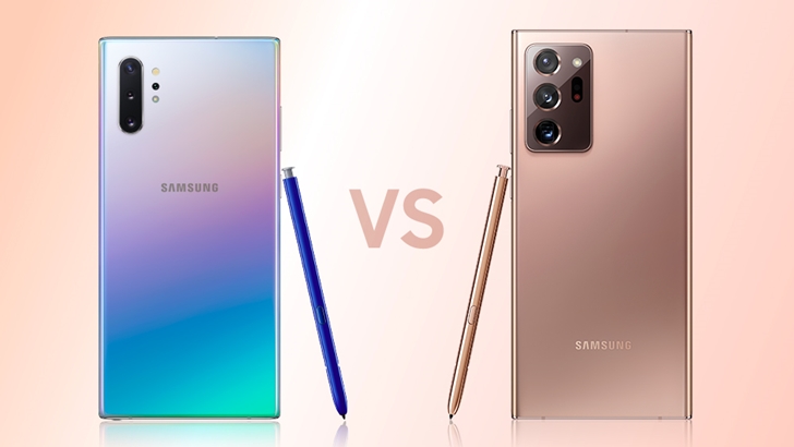 갤럭시 노트10과 갤럭시 노트20
