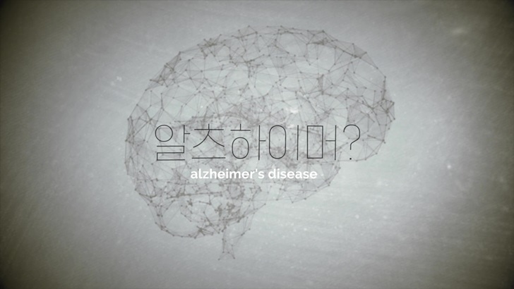 인간의 뇌를 형상화한 그래픽