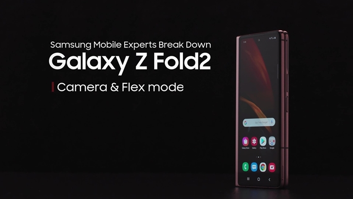 [Video] Samsung Experts Explain the Galaxy Z Fold2 : Camera & Flex mode