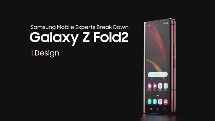 [Video] Samsung Experts Explain the Galaxy Z Fold2 : Design