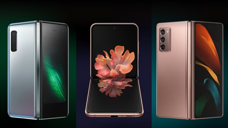 왼쪽부터 갤럭시 폴드, 갤럭시 Z 플립, 갤럭시 Z 폴드2