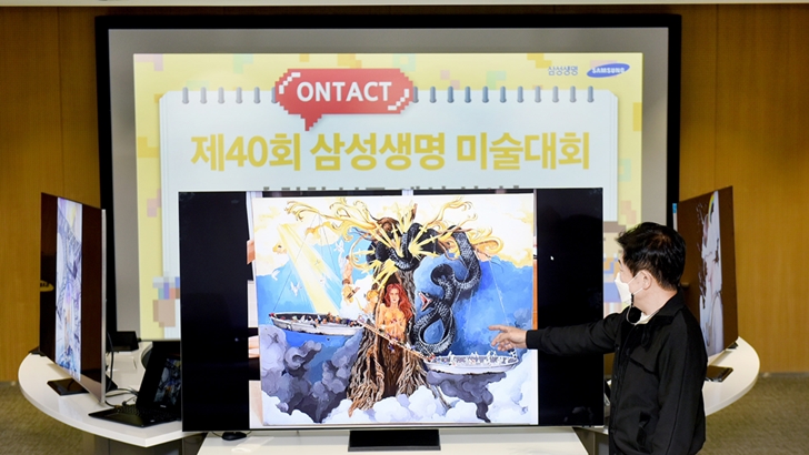 삼성생명 미술대회 후원 미술대학의 한 심사위원이 메인 작품의 색감을 지긋이 바라보고 있다