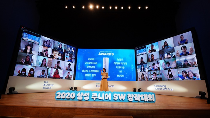 온라인으로 축사를 전하는 모습