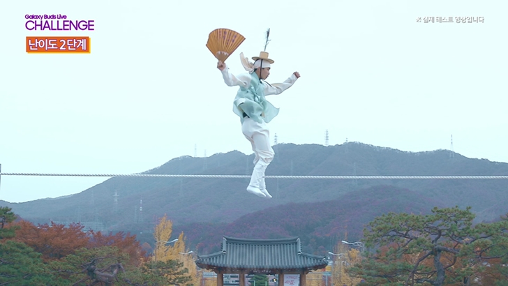 갤럭시 버즈 라이브 챌린지 4편 줄타기편 / 갤럭시 버즈 라이브 착용하고 줄타기 하는 모습