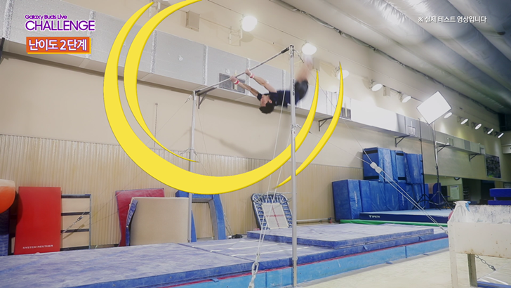 갤럭시버즈라이브챌린지_기계체조2편_철봉마루