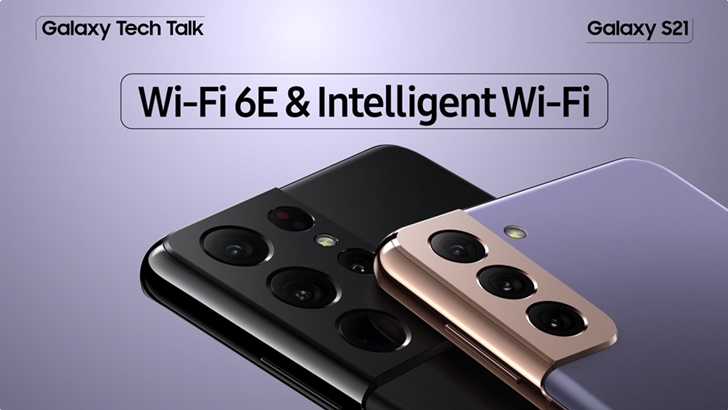 01.0121_Wi-Fi 6E&Intelligent Wi-Fi_Master_main