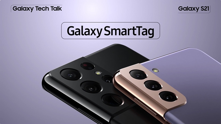 Galaxy SmartTag