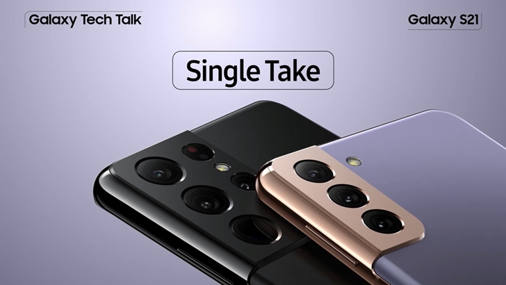 갤럭시 S21 Single Take