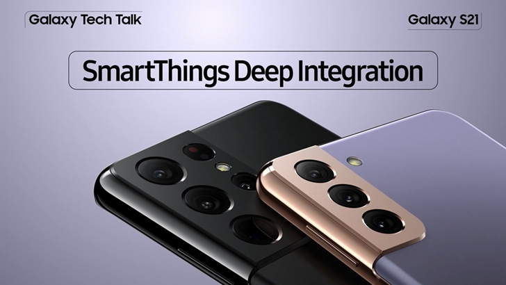 갤럭시 S21 SmartThings Deep Integration