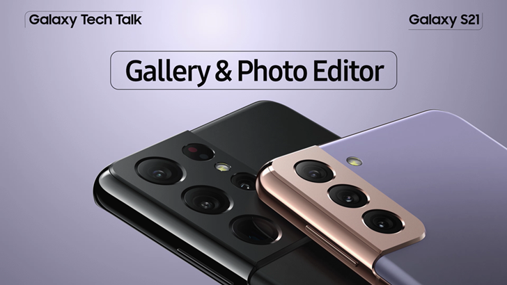 갤럭시 S21 Gallery & Photo Editor
