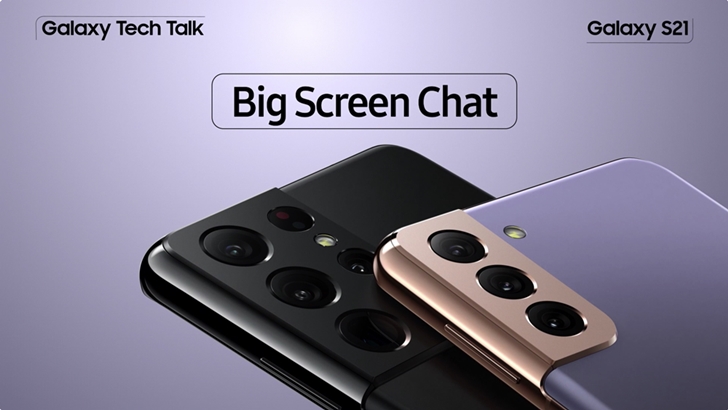 Big screen chat