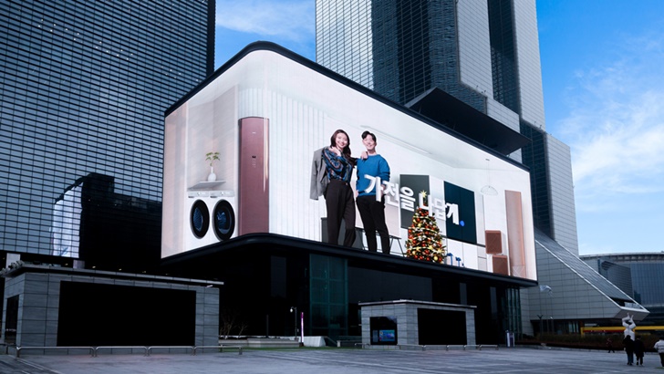 가전을 나답게 옥외광고