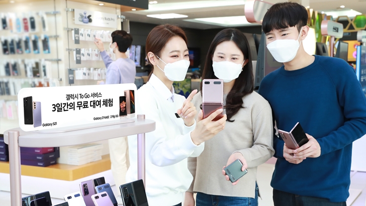 서울 강남구 삼성 디지털프라자 도곡점을 찾은 소비자들이 갤럭시 팬큐레이터에게 새로워진 ‘갤럭시 To Go 서비스’를 안내 받고 있다. 삼성전자는 ‘갤럭시 Z폴드2’와 ‘갤럭시 Z플립 5G’가 선사하는 혁신적인 경험을 일상에서 직접 체험해볼 수 있는 ‘갤럭시 To Go’ 서비스를 전국 63개 주요 디지털프라자와 잠실 롯데 애비뉴엘 왕관광장의 갤럭시 스튜디오에서 운영한다.