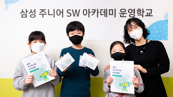 삼성 주니어 SW 아카데미_괴산명덕초등학교_4