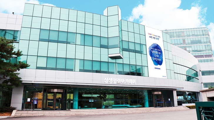 경기도 수원시에 위치한 삼성전자 상생협력아카데미 교육센터 전경. 강당, 강의실 등 강의 시설은 물론 헬스장, 도서관 등 부대시설과 합숙 교육을 위한 숙박시설도 갖추고 있다. 숙박시설은 사회적 거리두기에 따라 현재는 운영하지 않는다.