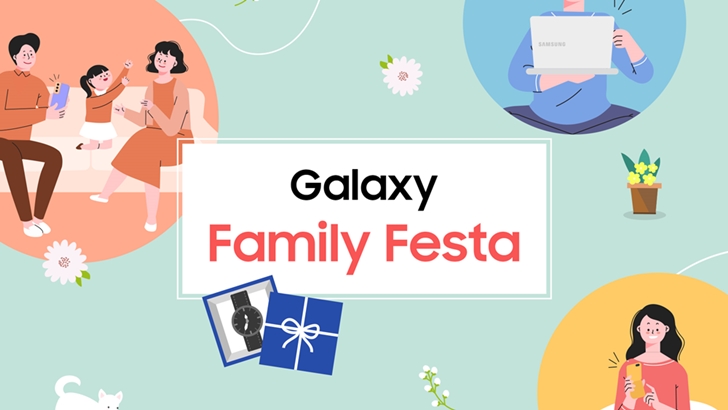 삼성 ‘갤럭시 패밀리 페스타’ 대표 이미지