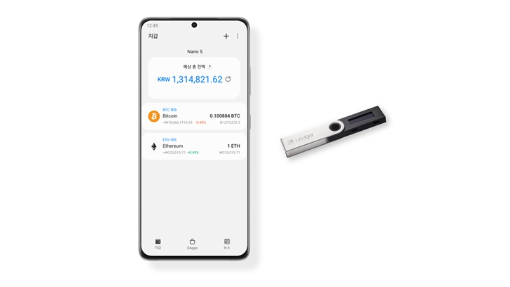 삼성 블록체인 월렛 업데이트