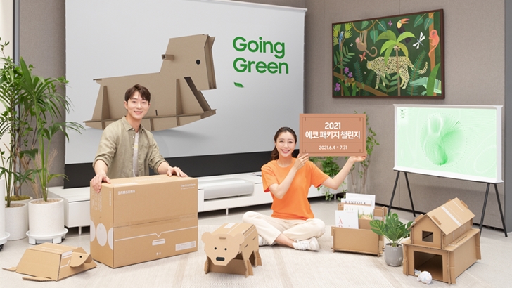 에코패키지 챌린지(1)