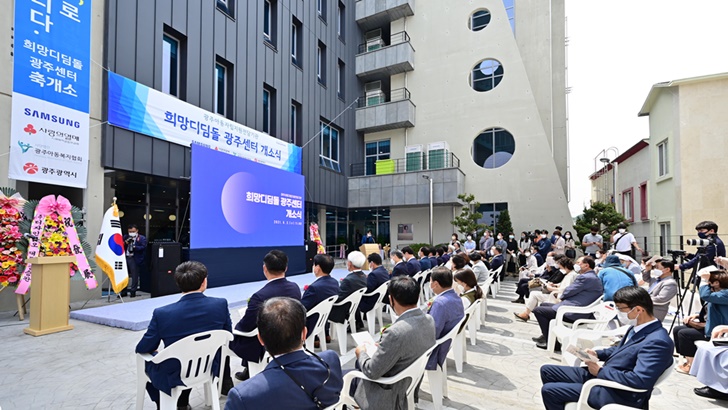 광주 서구에 자리한 지상 5층 규모의 삼성 희망디딤돌 광주센터. 360여 명의 청소년들이 자립 체험과 각종 교육에 참여할 예정이다.