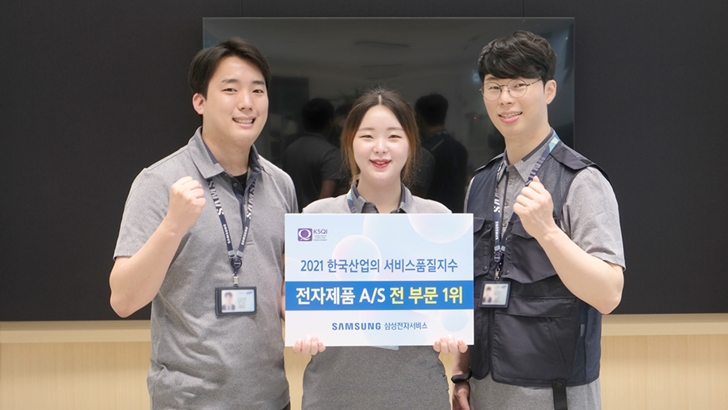 [사진1] KSQI 기념 촬영