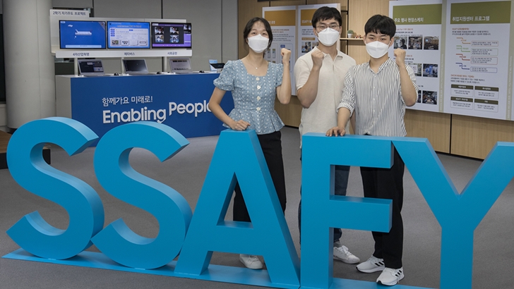 삼성청년SW아카데미 6기 입과생_1