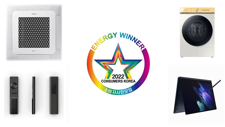 24회-올해의-에너지-위너상_삼성전자-수상제품+로고-main-1