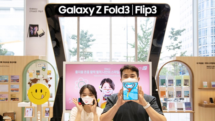 삼성 갤럭시 스튜디오 (1)